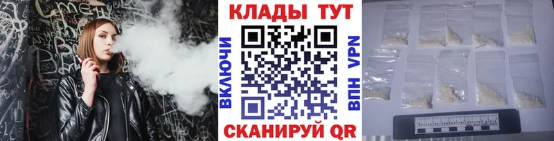 Хочу наркоту Жуков МАРИХУАНА СОЛЬ ГАШ Мефедрон Cocaine