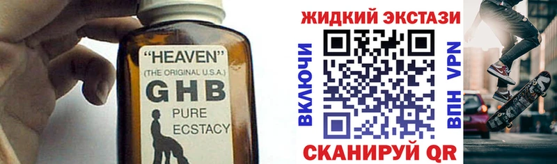 сколько стоит  Жуков  Бутират 1.4BDO 