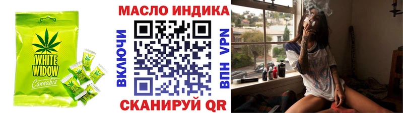 Еда ТГК марихуана  Жуков 