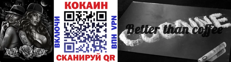 kraken вход  Жуков  Cocaine Боливия  купить  сайты 