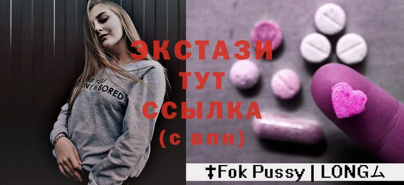 Ecstasy диски  Жуков 