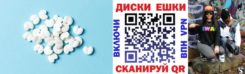 ЭКСТАЗИ XTC  Жуков 