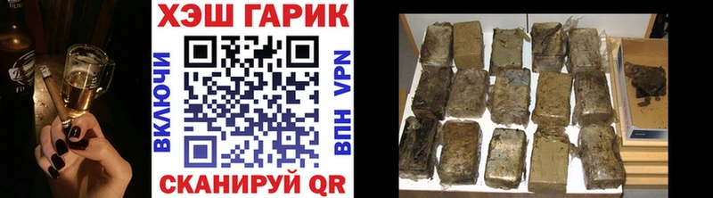 ГАШИШ индика сатива  что такое наркотик  hydra вход  Жуков 