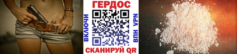 Героин гречка ОМГ ОМГ рабочий сайт Жуков