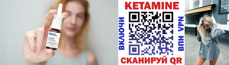 КЕТАМИН VHQ  Жуков 