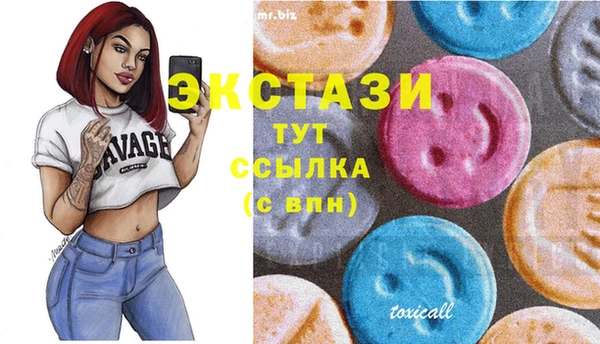 дистиллят марихуана Медногорск
