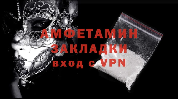 MDMA Premium VHQ Медвежьегорск