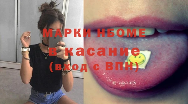 PSILOCYBIN Мегион