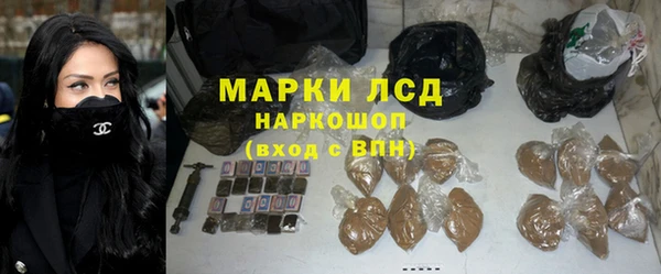 дистиллят марихуана Медногорск