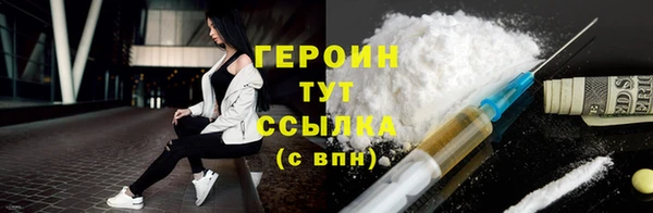 PSILOCYBIN Мегион
