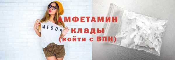 MDMA Premium VHQ Медвежьегорск
