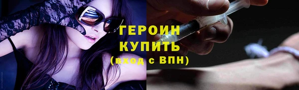 PSILOCYBIN Мегион