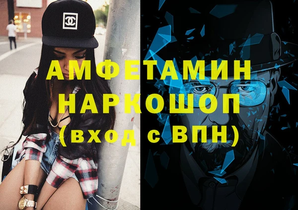 MDMA Premium VHQ Медвежьегорск