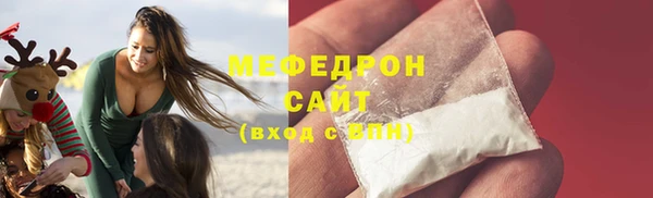 PSILOCYBIN Мегион