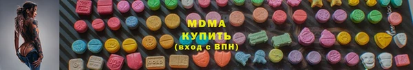 дистиллят марихуана Медногорск