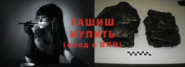 дистиллят марихуана Медногорск