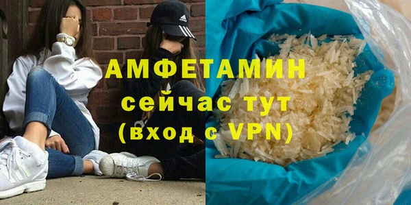MDMA Premium VHQ Медвежьегорск