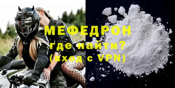 дистиллят марихуана Медногорск