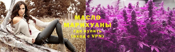 дистиллят марихуана Медногорск