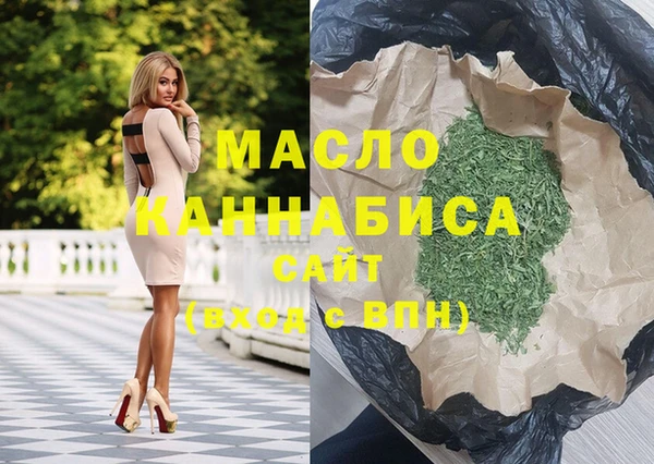 дистиллят марихуана Медногорск