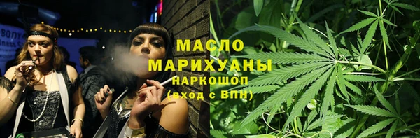 дистиллят марихуана Медногорск