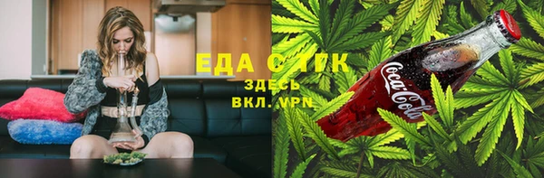 PSILOCYBIN Мегион