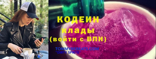 хмурый Ахтубинск