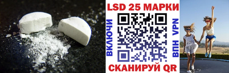 ЛСД экстази кислота  где можно купить наркотик  мега ссылки  Жуков 