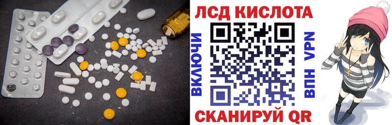 LSD-25 экстази кислота Жуков