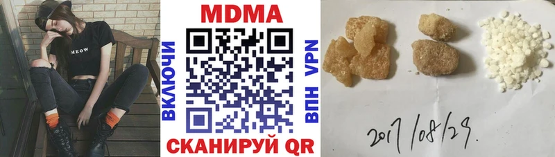 MDMA VHQ  Жуков 