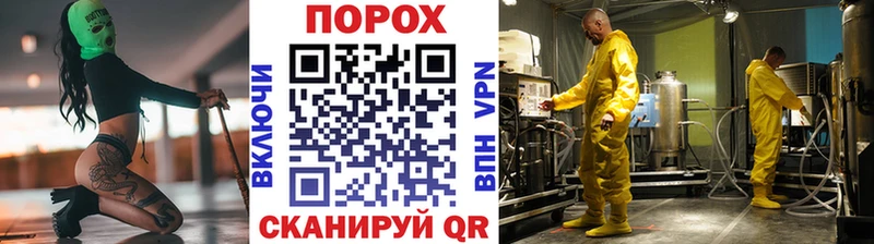 Первитин Methamphetamine  mega ССЫЛКА  Жуков  хочу наркоту 