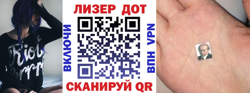 закладка  Жуков  Марки NBOMe 1,8мг 
